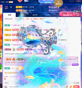 ◐惠主，2388◐的图片