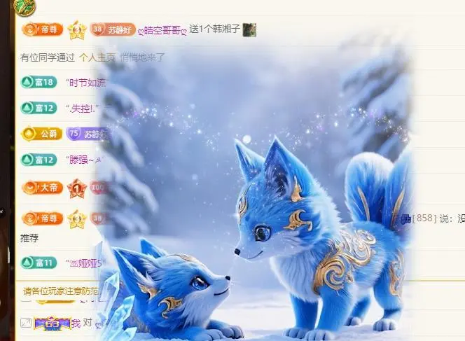 苏静好♬♪的主播照片