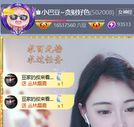 ♚小巴豆十六生日吖的图片