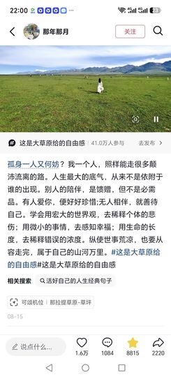 主动给的偏爱与施舍的图片