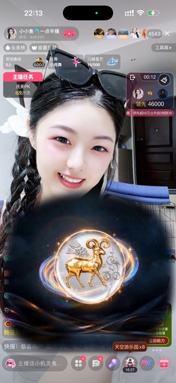 小小鱼🐬一点半播的图片