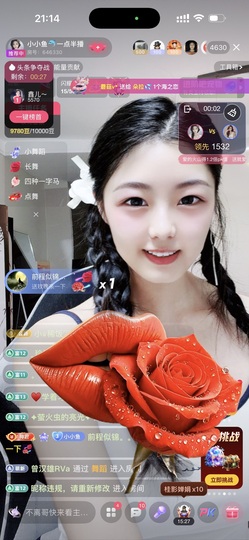 小小鱼🐬一点半播的图片