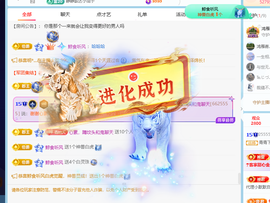 青青下半年走鸿运的图片
