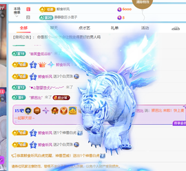 青青下半年走鸿运的图片