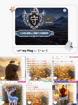 三七加一出门啦手机播的图片