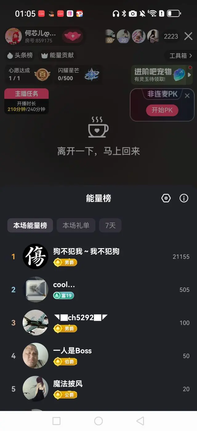 何芯儿დ肥来了主播图片