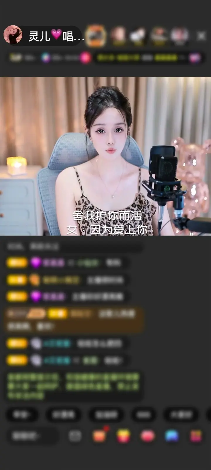 感谢.—二三.赠送万物有灵1个
