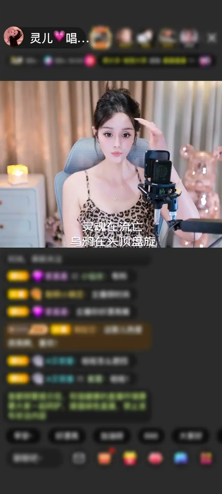 感谢神秘人赠送神兽青龙1个