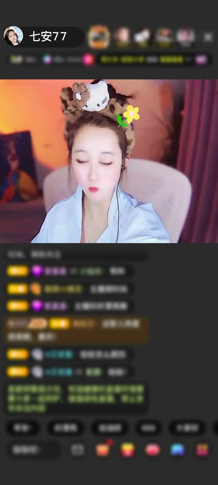 感谢挚为依停留～孞㐑赠送满满的爱1个