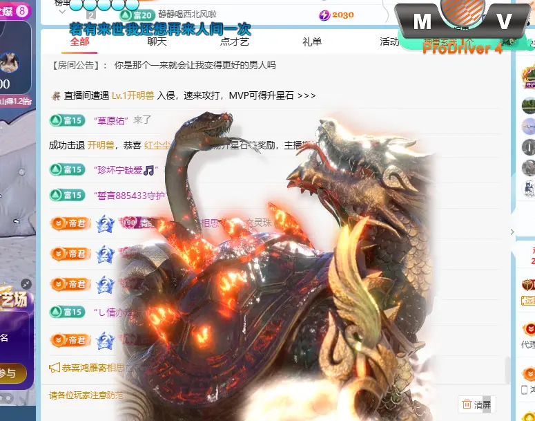 青青下半年走鸿运主播图片