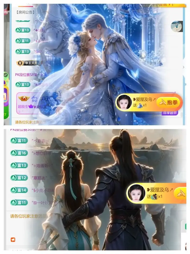 小玲儿～开心就好的主播照片
