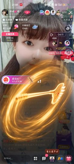 婷婷💕感恩有你陪伴的图片