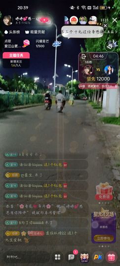 婷婷💕感恩有你陪伴的图片