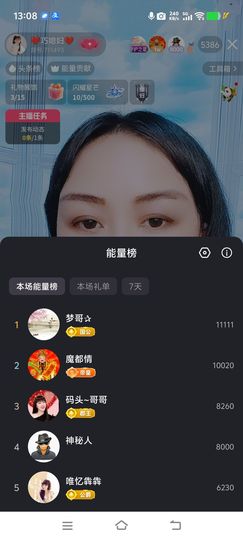 ❤️巧媳妇❤️的图片
