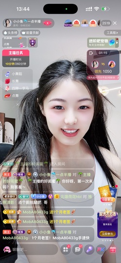 小小鱼🐬一点半播的图片