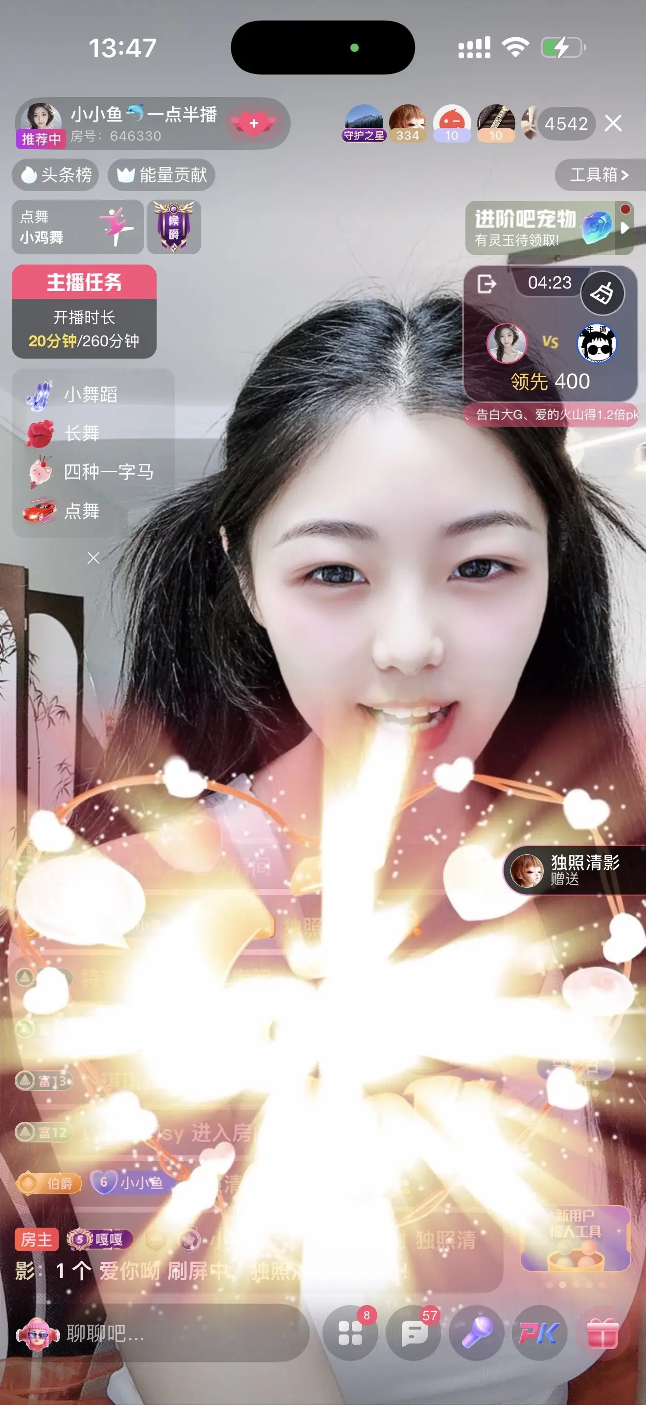 小小鱼🐬一点半播的主播照片