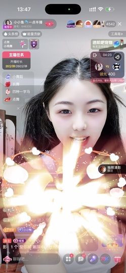 小小鱼🐬一点半播的图片