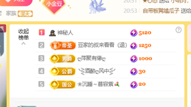 ♚小巴豆十六生日吖的图片
