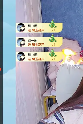 青青下半年走鸿运主播图片