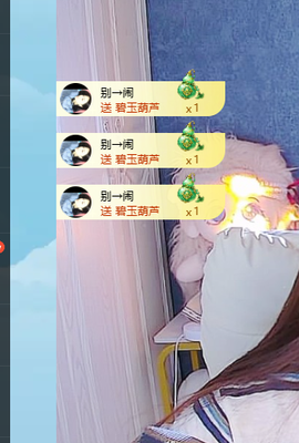 青青下半年走鸿运的图片