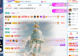 青青下半年走鸿运的图片