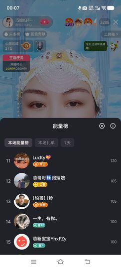 ❤️巧媳妇❤️的图片