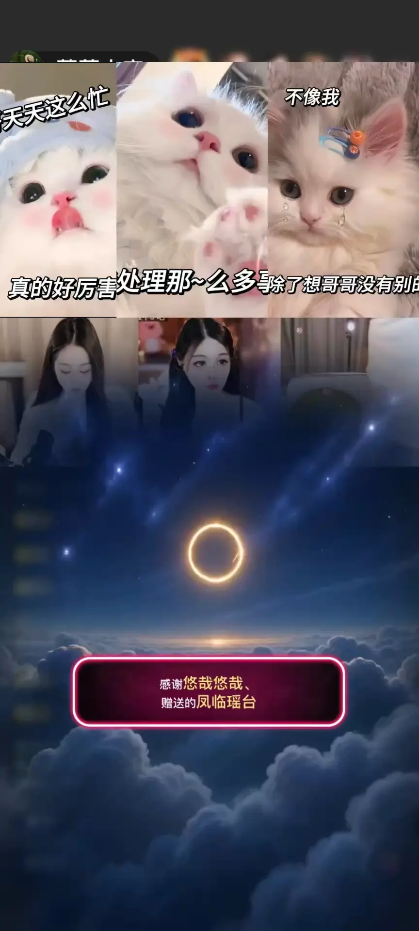 哥哥是天，哥哥是地，
