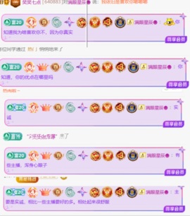 笑笑七点的图片