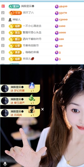 笑笑七点的图片
