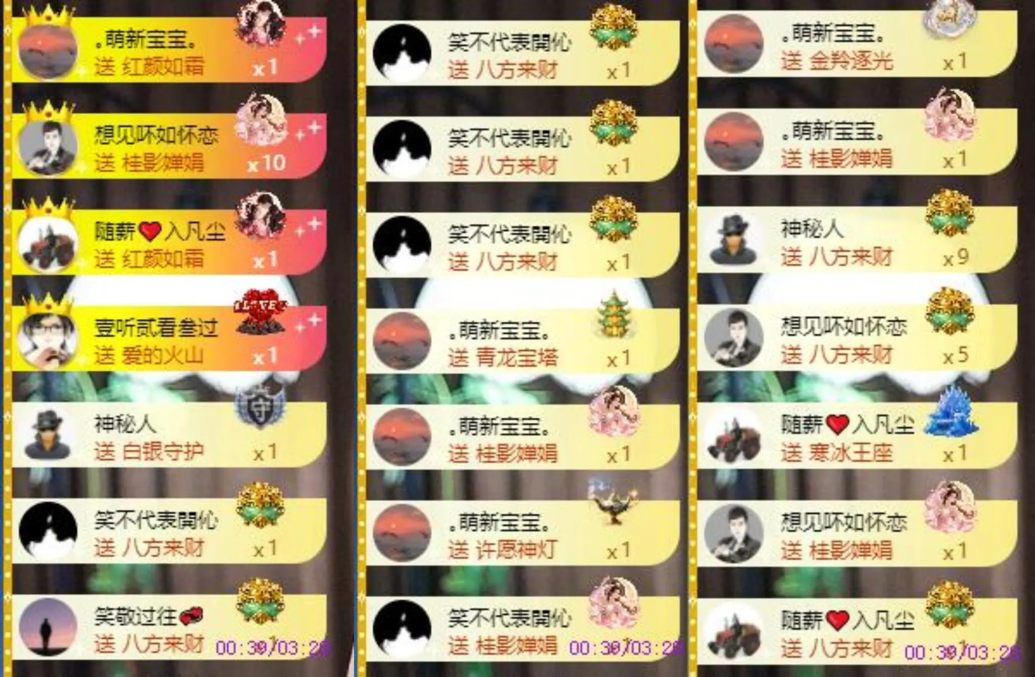 苏静好♬♪的主播照片