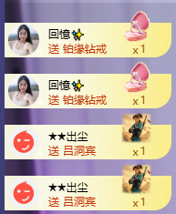 裕米米🔥的图片