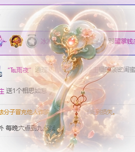 冰凌歌~的图片