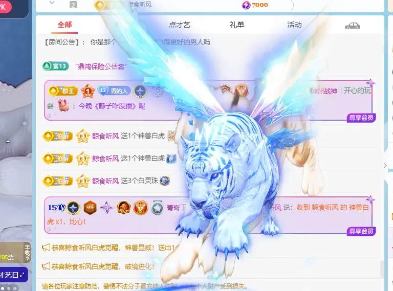 青青下半年走鸿运主播图片