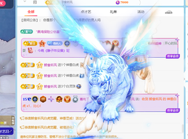 青青下半年走鸿运的图片