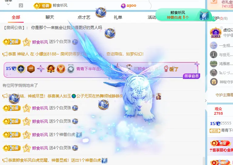 青青下半年走鸿运主播图片