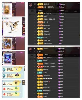 雪菜♫好运连连的图片