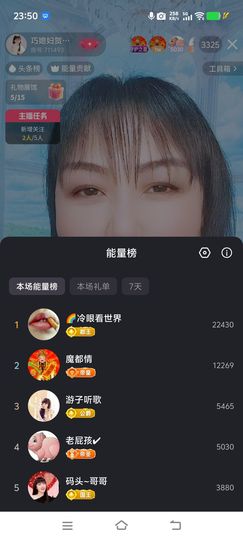 ❤️巧媳妇❤️的图片