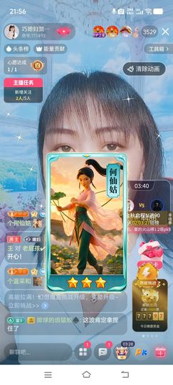 ❤️巧媳妇❤️的图片