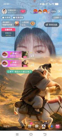 ❤️巧媳妇❤️的图片