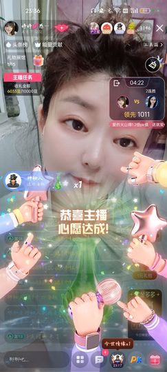 婷婷💕感恩有你陪伴的图片