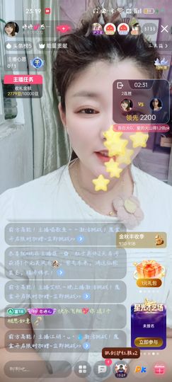 婷婷💕感恩有你陪伴的图片