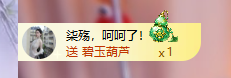 依芝呵呵了~❤️~主播照片