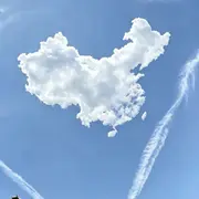～假装淡定～