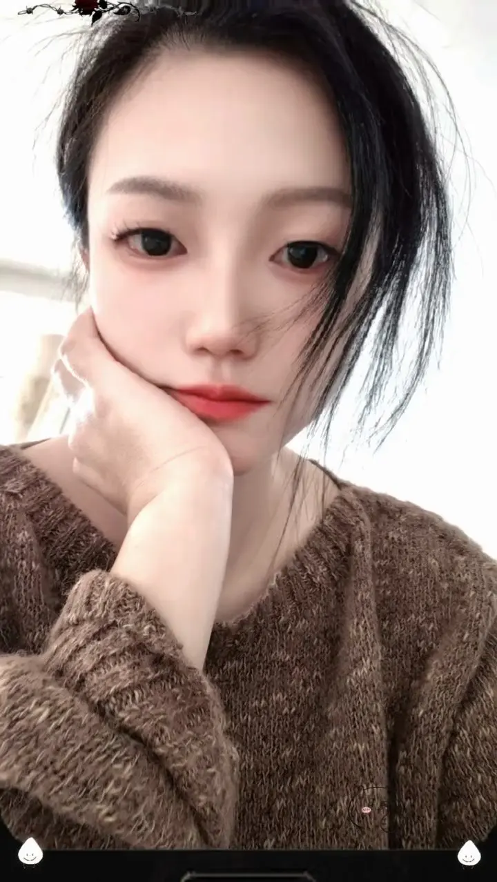 /害羞