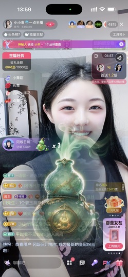 小小鱼🐬一点半播的图片