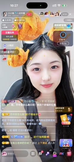 小小鱼🐬一点半播的图片
