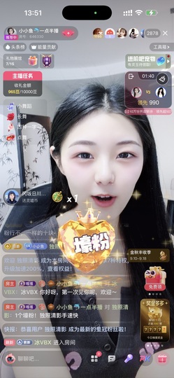 小小鱼🐬一点半播的图片