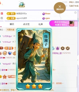 星晚🎀的图片