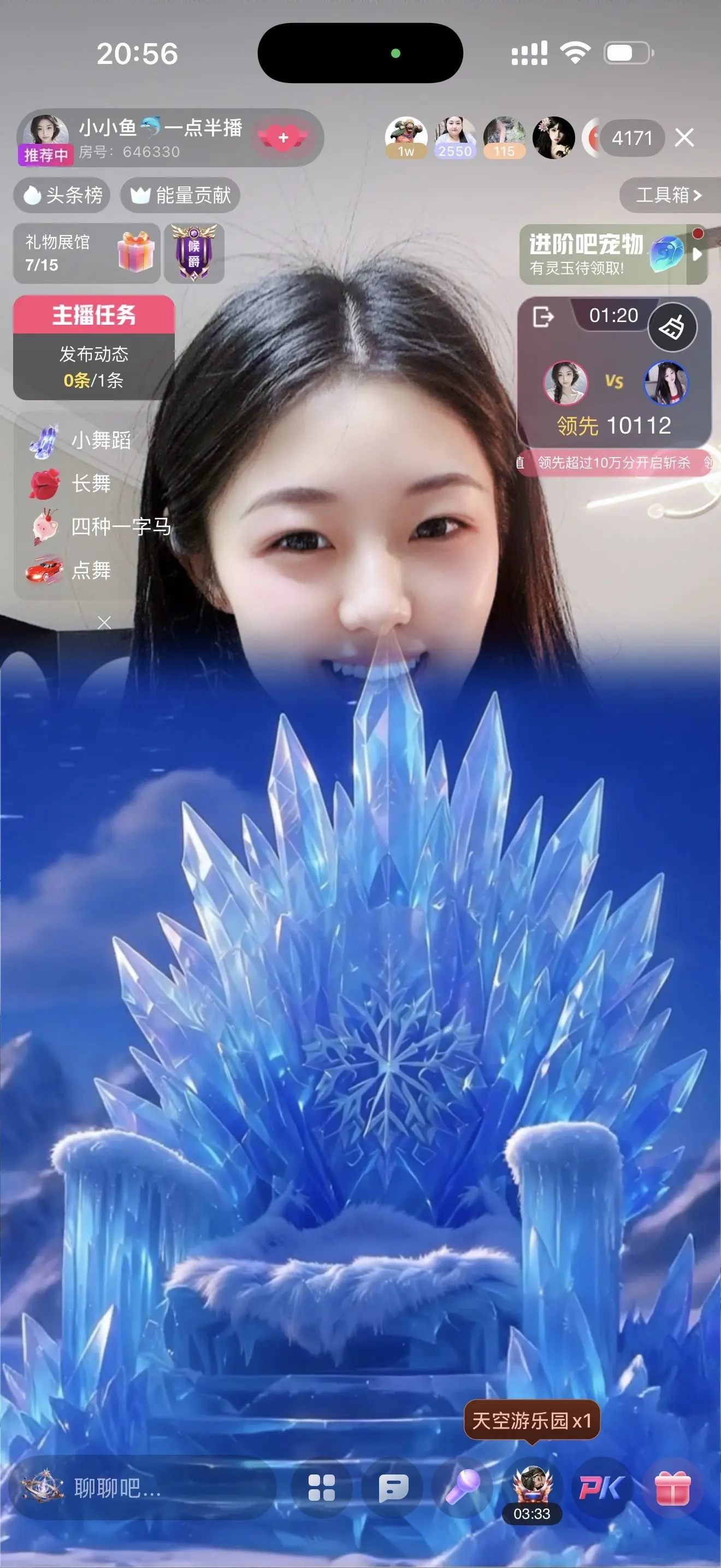 小小鱼🐬一点半播的主播照片