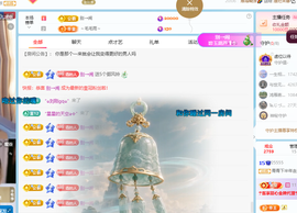 青青下半年走鸿运的图片